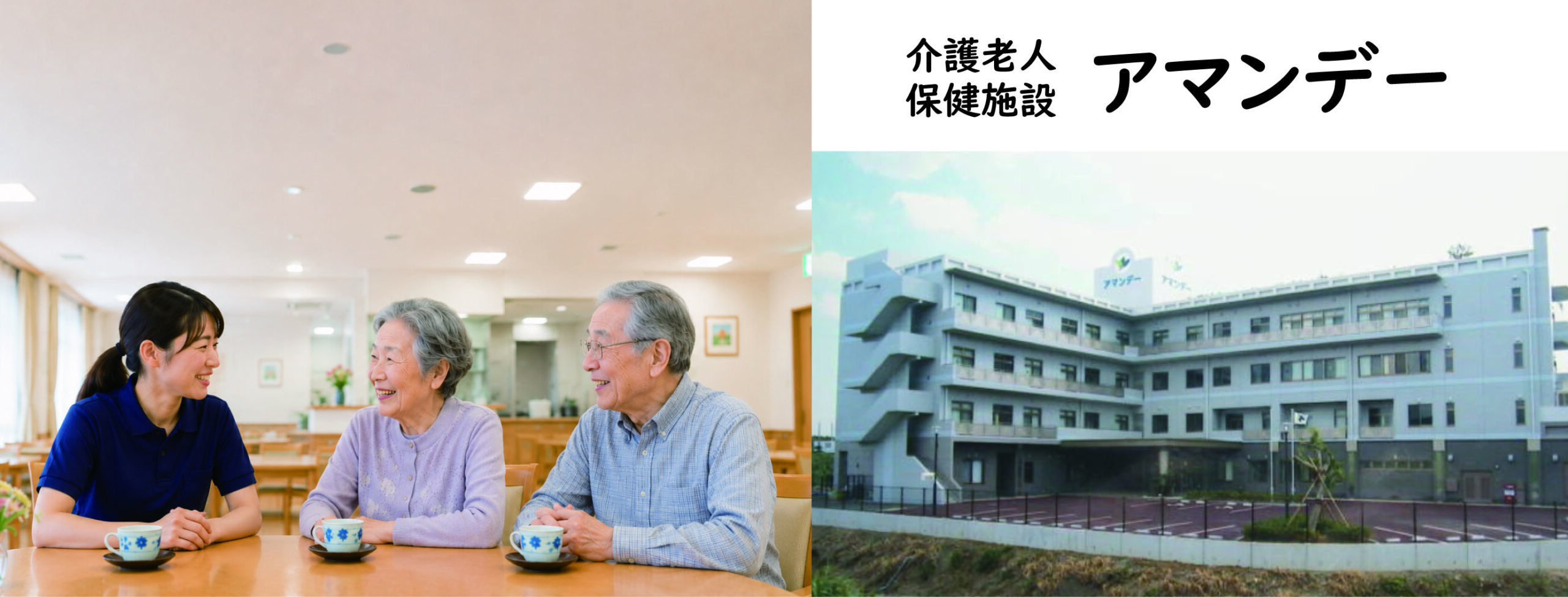 部屋状況（空室あり）